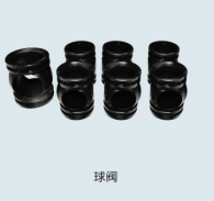 QPQ处理球阀